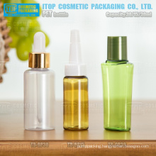 15ml-30ml delicate beautiful small volume clean and empty color customizable wholesale pet mini bottle